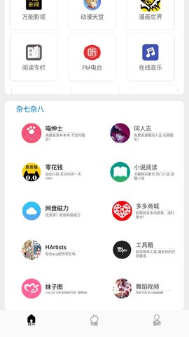 坨子大队最新版截图3