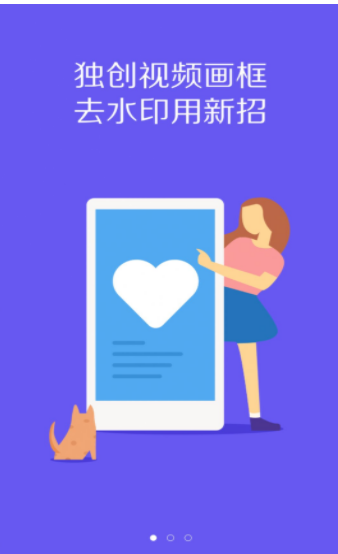 VUE视频制作截图2