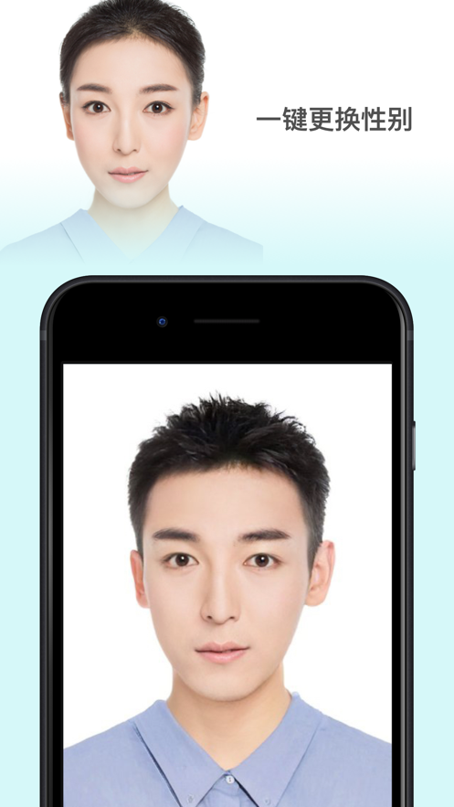 Faceapp-AI换脸变老时光机截图2