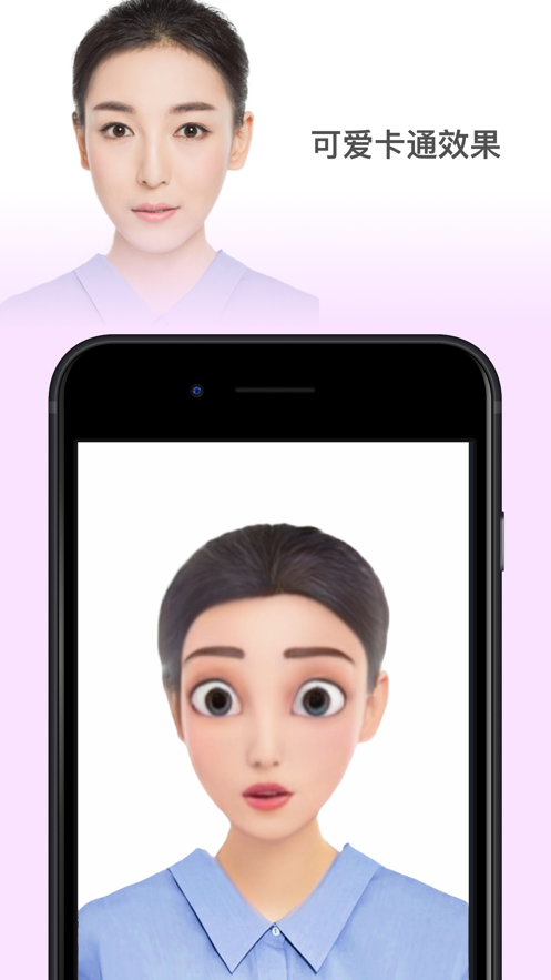 Faceapp-AI换脸变老时光机截图3