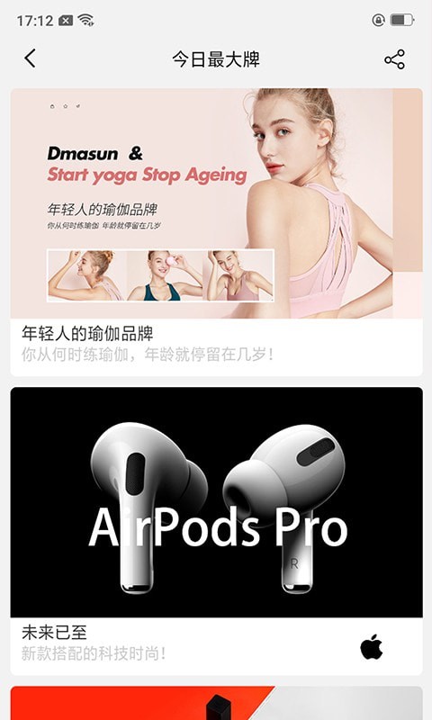 wlaiy购物APP截图2