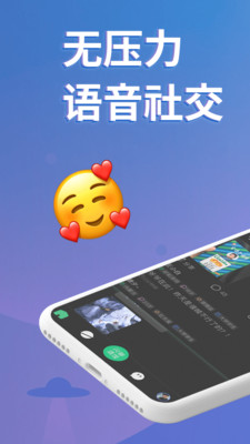 小回音APP破解版截图1