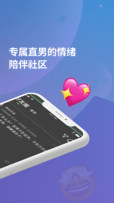 小回音APP破解版截图2