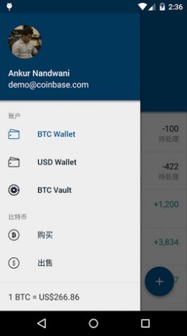 Coinbase交易所截图1