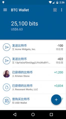 Coinbase交易所截图3