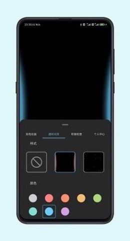 光兮破解版截图2