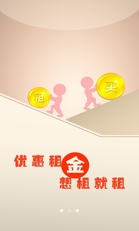 鱿鱼网站app截图3