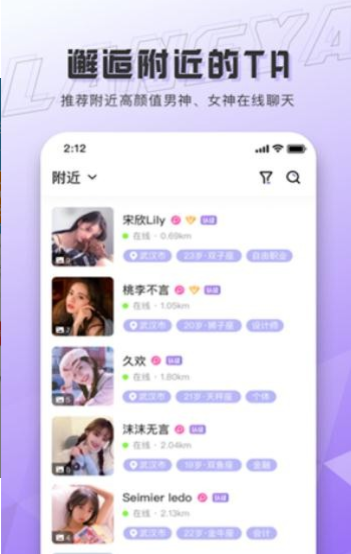 锁魂庄app截图2