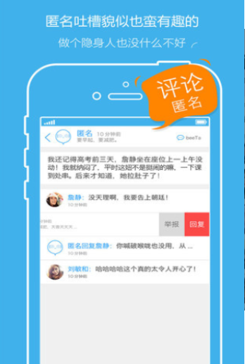 锁魂庄app截图3