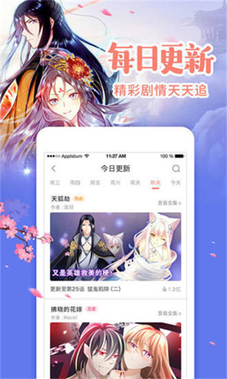 nhbooks2021最新版截图3