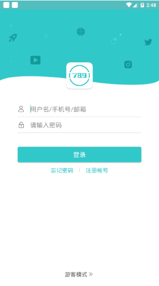 789加速器破解版截图1