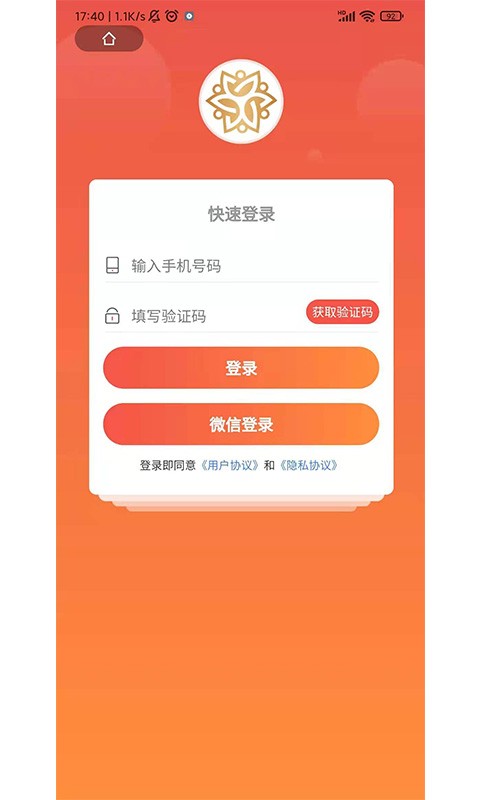 奈尔臻享app截图3