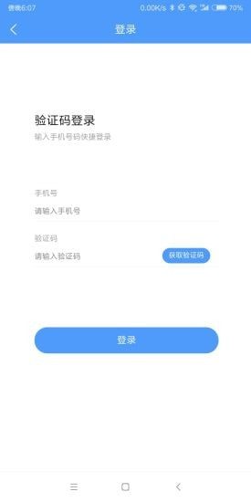 吉达租车app截图1