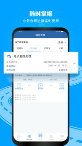 杭州学法减分题库截图2