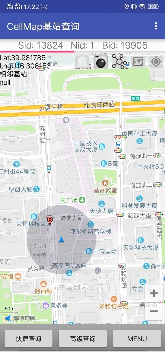 Cellmap基站查询截图1