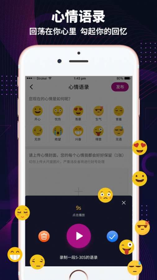 汝工作室app截图2