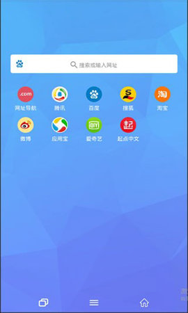 Tenta浏览器截图2