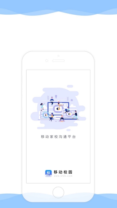 皖新教育app截图1