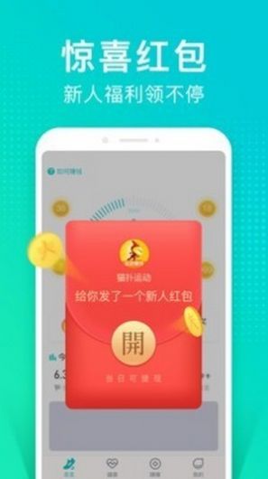 情绪树洞兼职截图2