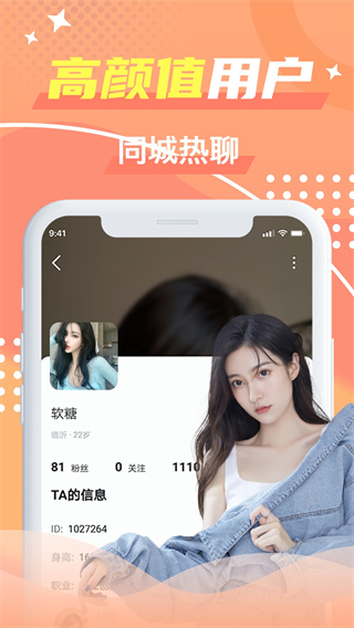 蝙蝠圈app截图1