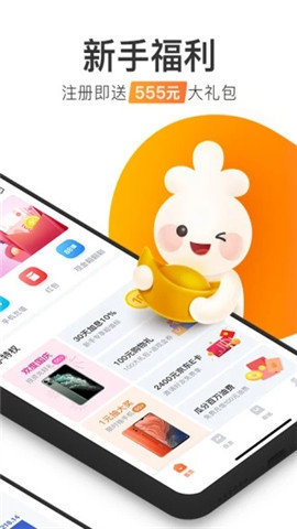 加油宝app截图2