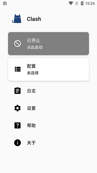 clash安卓版截图2