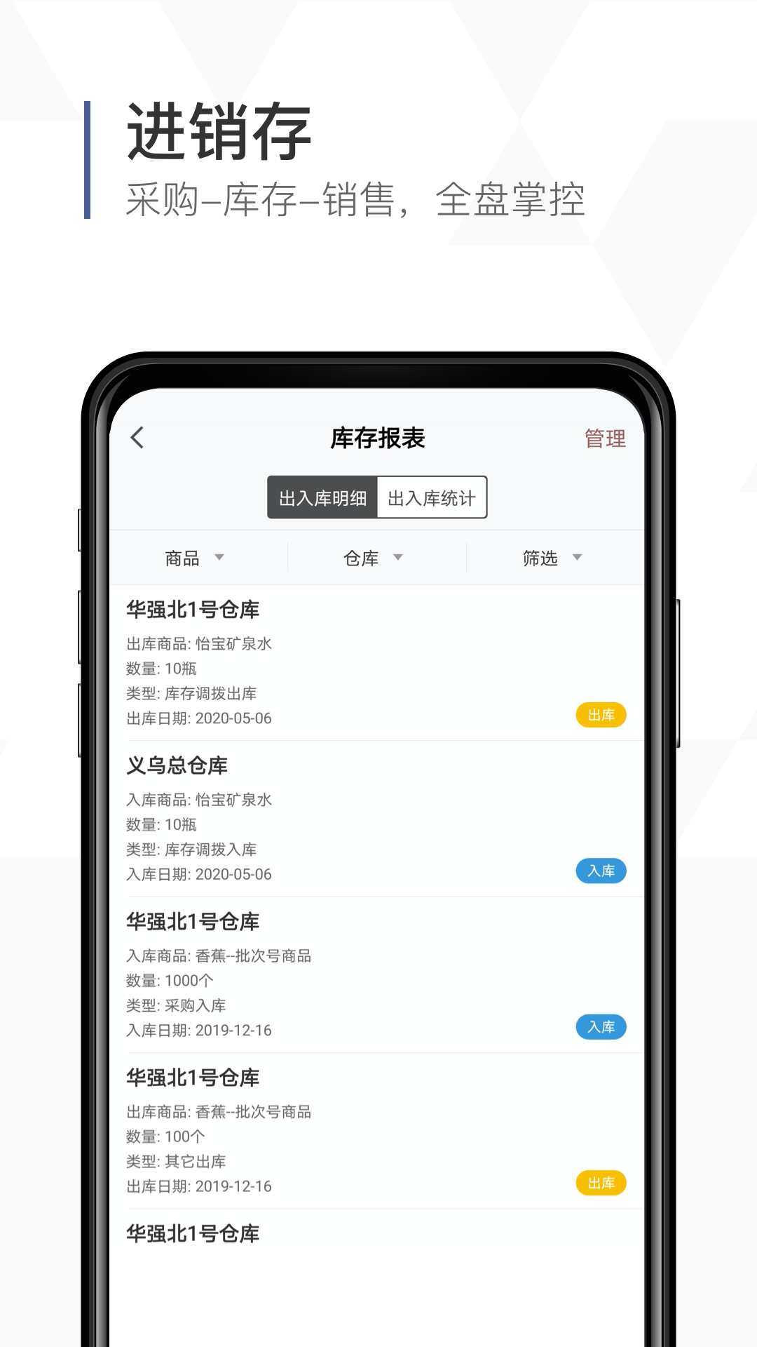 口袋助理app截图1