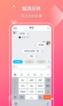 快点app截图3