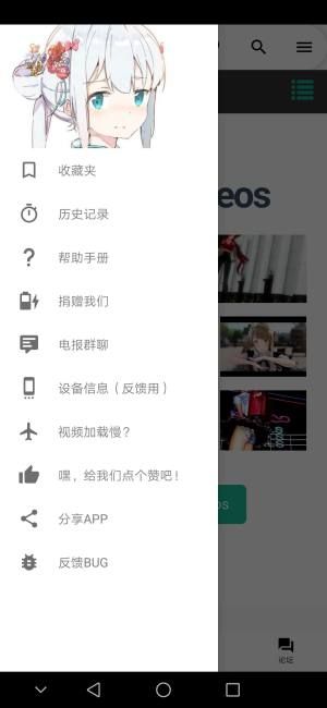 lwara最新版截图3