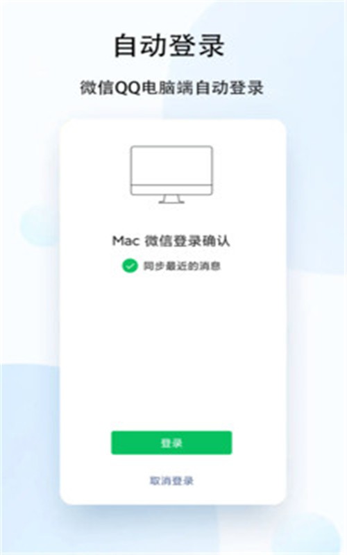 去广告app截图2