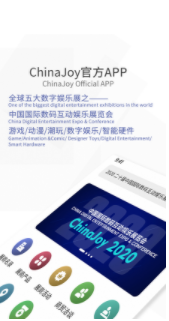 2021ChinaJoy app截图3