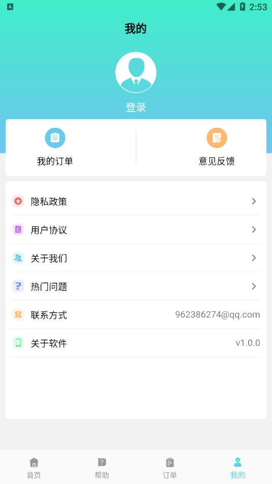 微大师数据恢复截图4