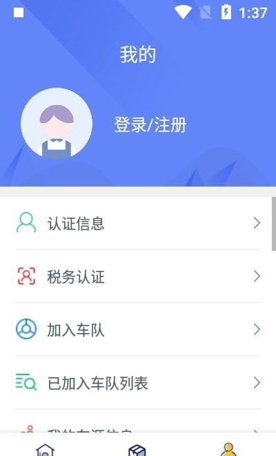 快快绿通车截图3