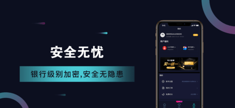 旋风加速器app截图3