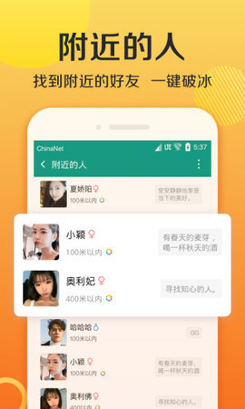 连信2021截图1