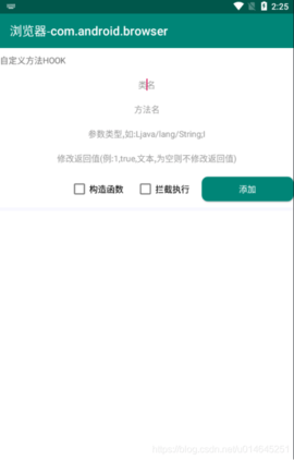 算法助手App截图2