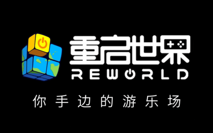 重启世界reworld截图3