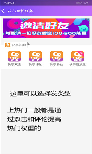 要火社区无限破解版截图2