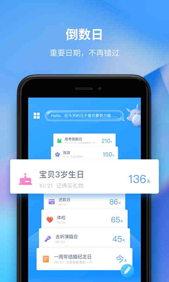 时光序破解版截图2