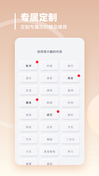 油果浏览器app截图1