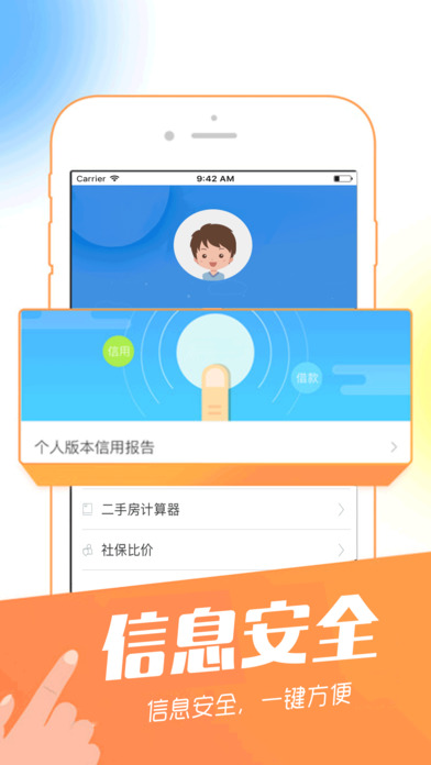 小雨点app截图2