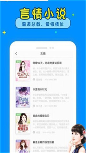 懂书帝app截图1