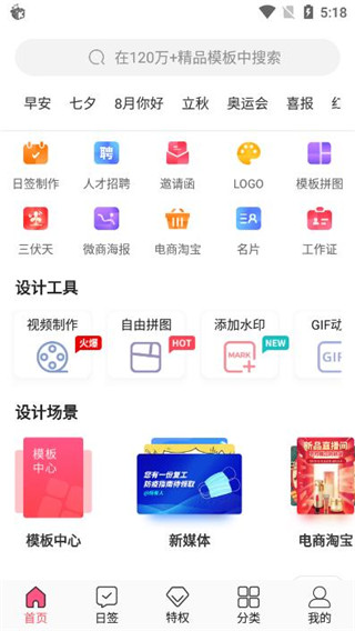 图怪兽破解版截图3