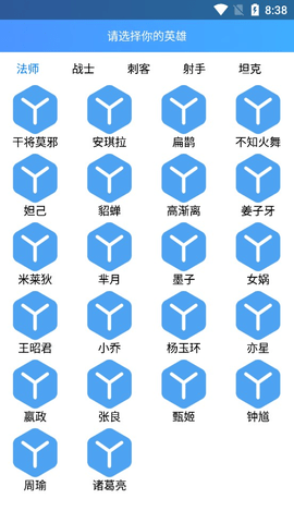 王者荣耀神龙内透截图1