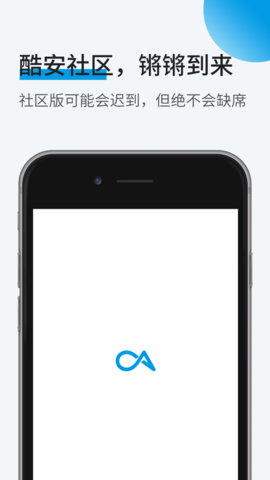 酷安社区app截图2
