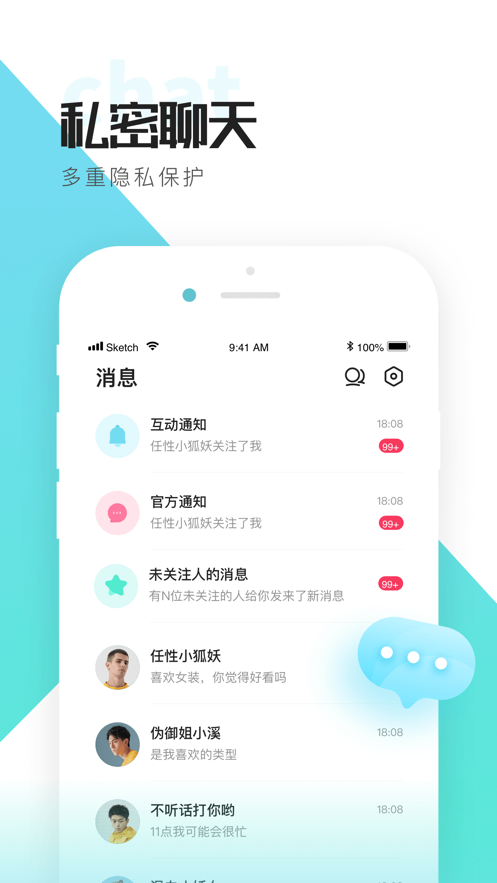 喜弟app截图3