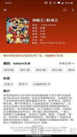 新绿点搜索截图1