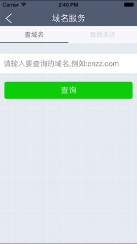 CNZZ站长统计工具app截图1