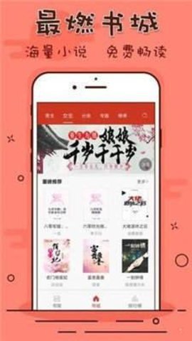 笔趣阁红色版截图1