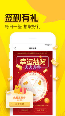 爱奇艺票务app截图3